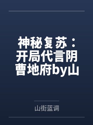 一剑通玄封面