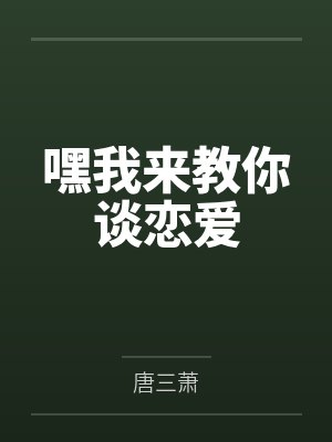 冰鉴封面
