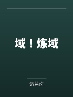 人缘鸟与蝶豆花·春山绿封面