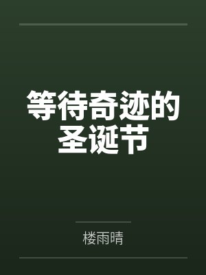 神奇宝贝：王者登录封面