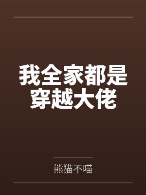 总有人间一两风封面