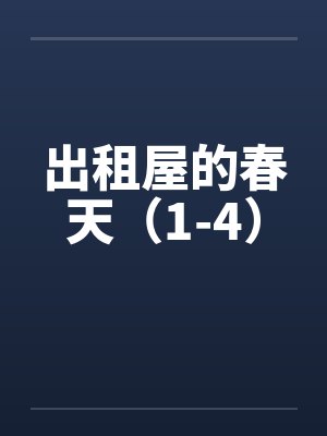 万界武尊封面