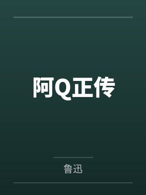 在合欢宗管药田,师姐要!我就给封面