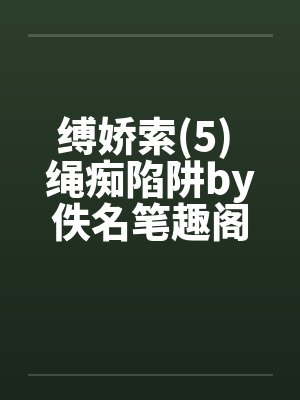 斗罗:我每周一个武魂封面