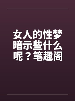 重回80，从分家捡漏开始发家致富封面