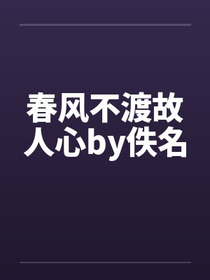 断我救命钱？我把前妻从十五年送上无期！封面