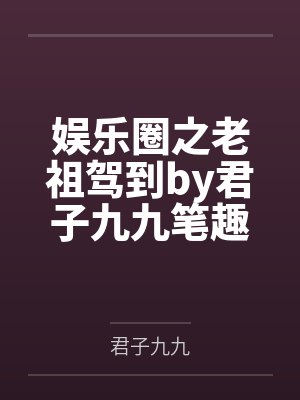 暗扣里的秘密：我撕碎了白莲花的假项链封面