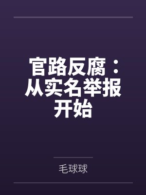 无瑕封面