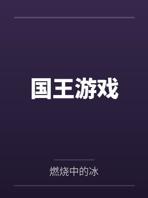 斗罗：武魂黑洞，开局传承毁灭神封面