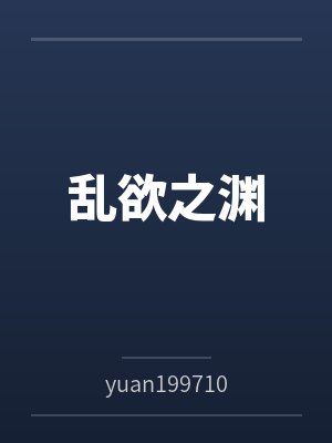 财大气粗周晟文婷笔趣阁最新章节更封面