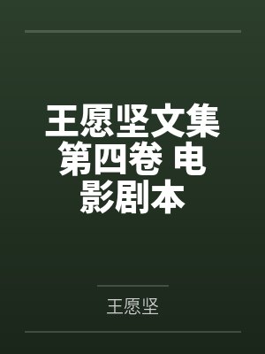 [综漫] COS富江后被烦得手忙脚乱封面