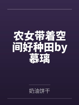 九阴九阳封面