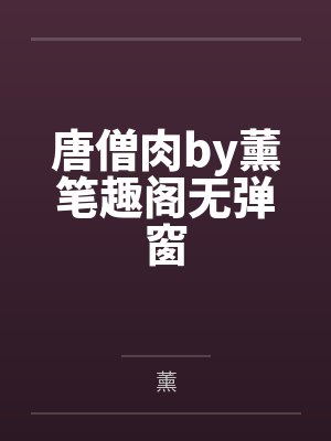 七零纨绔是我爹,别人鸡娃我鸡爹封面