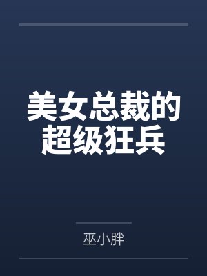 锁囚笼不如锁先生封面