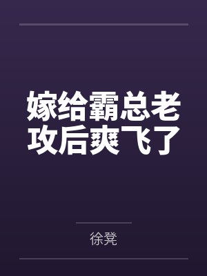 千面之龙百度百科封面