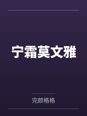 吻漾！封面