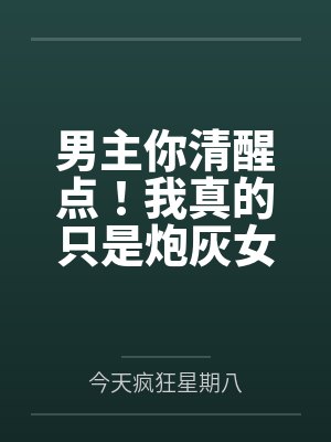 干宋封面