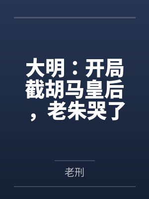 最原后宫系列封面