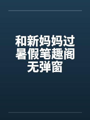 龙神令封面
