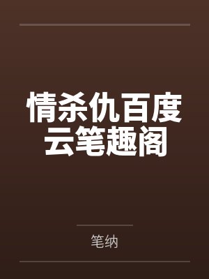 都市绝世战神by桥鱼秦斩封面