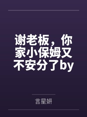 极度碰撞封面